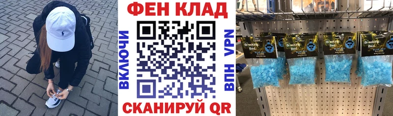 где купить   Октябрьск  АМФЕТАМИН VHQ 