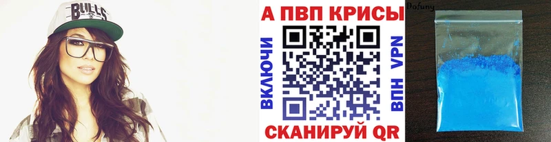 blacksprut как войти  Октябрьск  А ПВП Crystall 