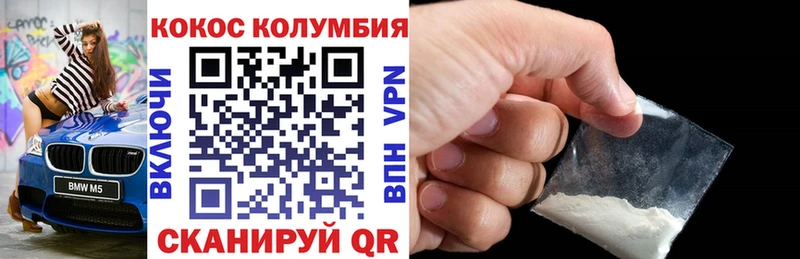 мега ссылки Октябрьск Кокаин 99% сколько стоит