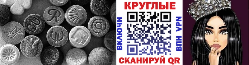 Ecstasy DUBAI  купить закладку  Октябрьск 
