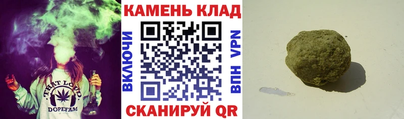 Гашиш ice o lator  Октябрьск 