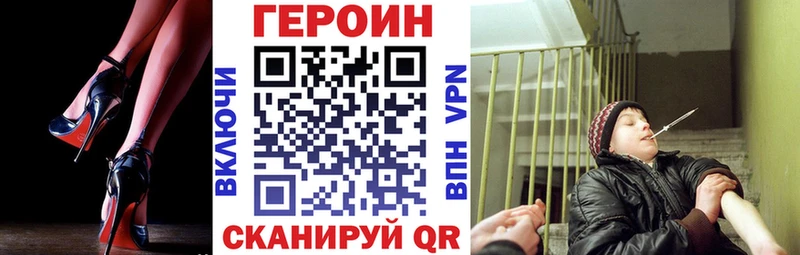 ГЕРОИН герыч  Октябрьск 