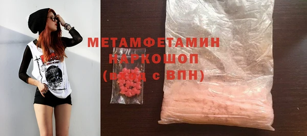 прущий лед Армянск