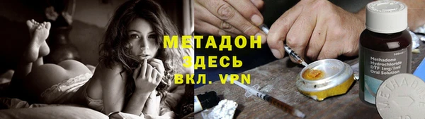 стаф Балахна