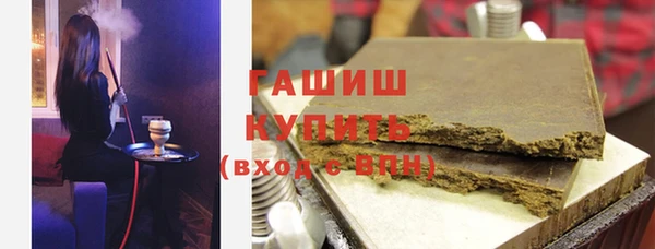 ГАЛЛЮЦИНОГЕННЫЕ ГРИБЫ Арсеньев