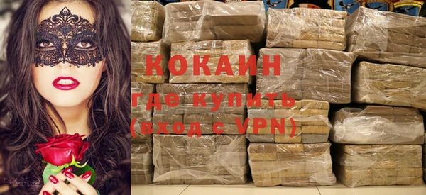 мефедрон мука Балабаново