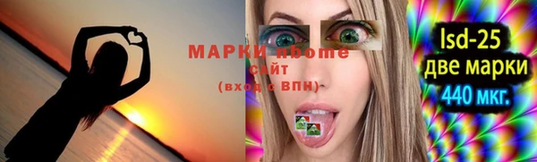 мефедрон мука Балабаново