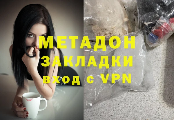 стаф Балахна