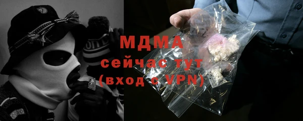 ГАЛЛЮЦИНОГЕННЫЕ ГРИБЫ Арсеньев