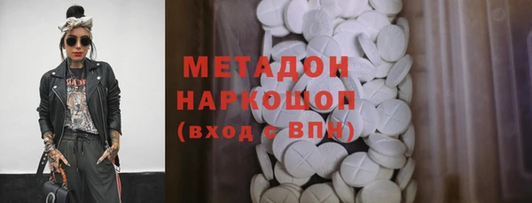 стаф Балахна