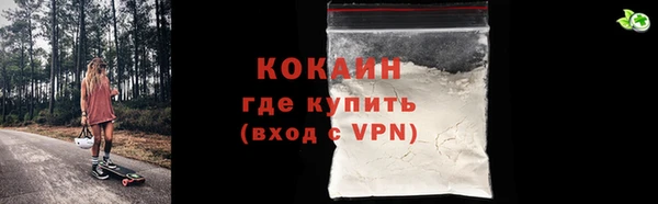 мефедрон мука Балабаново