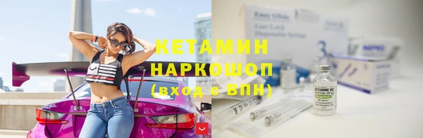 стаф Балахна