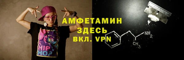 прущий лед Армянск