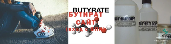 прущий лед Армянск