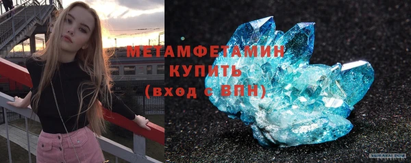 мефедрон мука Балабаново