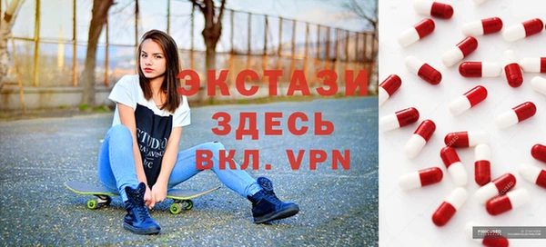 мефедрон мука Балабаново