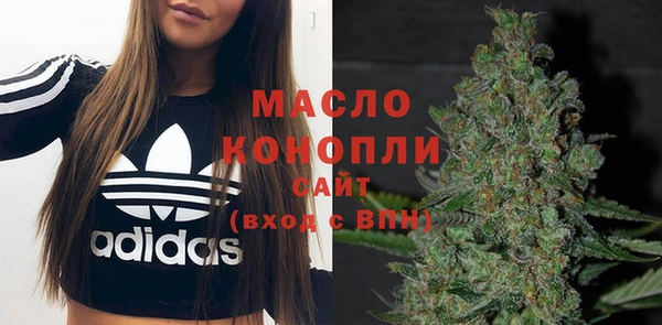 мефедрон мука Балабаново