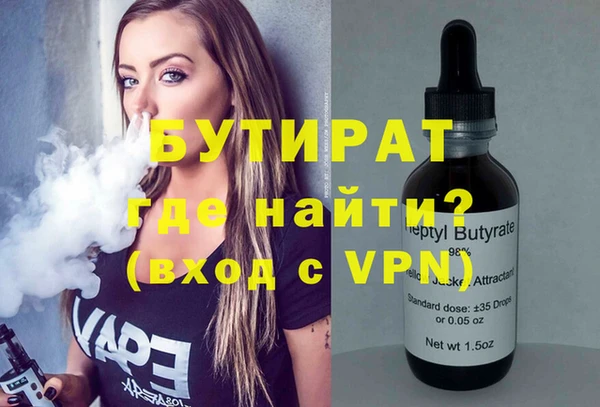 стаф Балахна