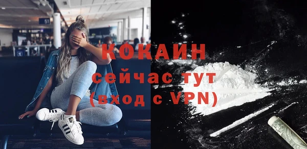 прущий лед Армянск