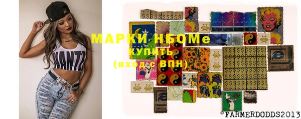 соль курить ск Аркадак