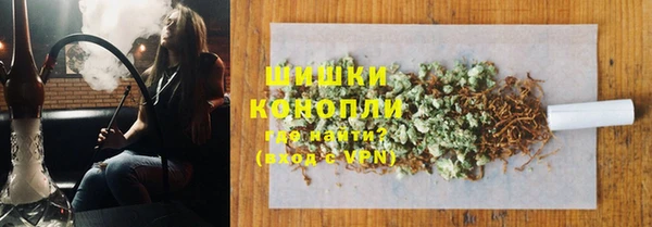 прущий лед Армянск