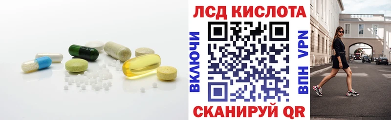 ЛСД экстази кислота  Октябрьск 