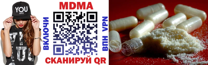MDMA молли  Октябрьск 