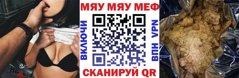 OMG маркетплейс  закладки  Октябрьск  Меф mephedrone 