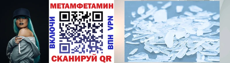 МЕТАМФЕТАМИН витя как найти наркотики Октябрьск