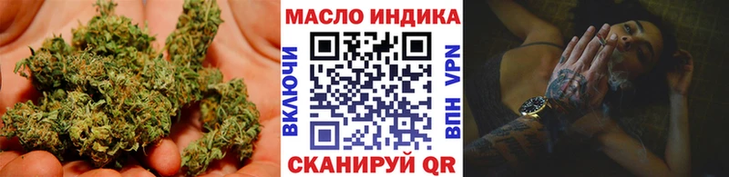 Дистиллят ТГК вейп с тгк  mega сайт  Октябрьск 